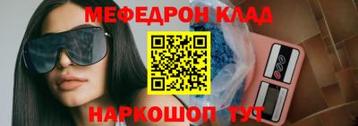 гашиш Обь