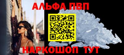 гашиш Обь