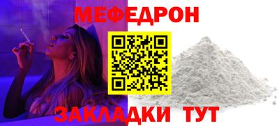 меф VHQ Нягань