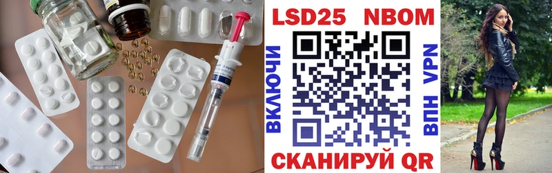 Лсд 25 экстази кислота Удомля