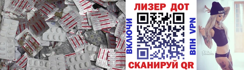 купить наркоту  Удомля  LSD-25 экстази кислота 