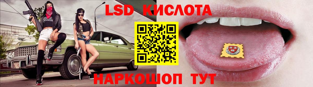 Лсд 25 экстази кислота  Вход с VPN  Удомля  ЛСД экстази ecstasy 