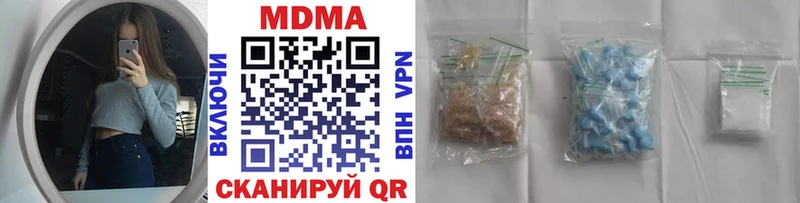 где можно купить наркотик  мега ССЫЛКА  МДМА кристаллы  Удомля 