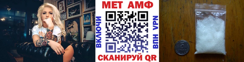 Метамфетамин Декстрометамфетамин 99.9%  blacksprut ссылка  Удомля 