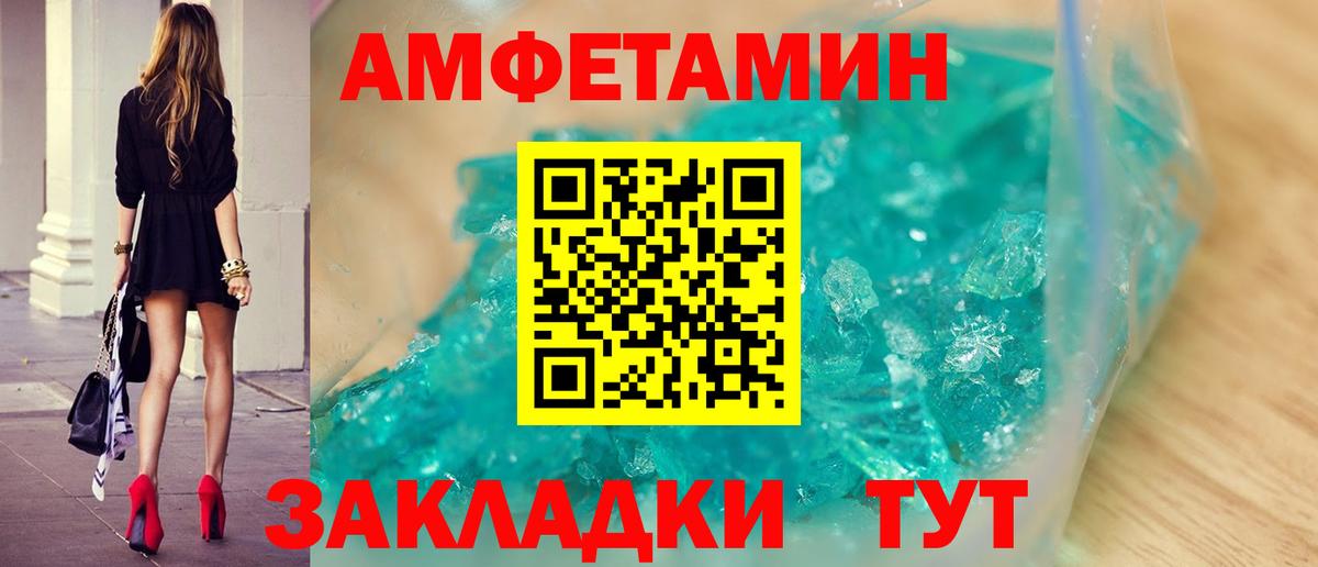 Удомля  Первитин пудра  Вход с VPN  Первитин  Первитин пудра 