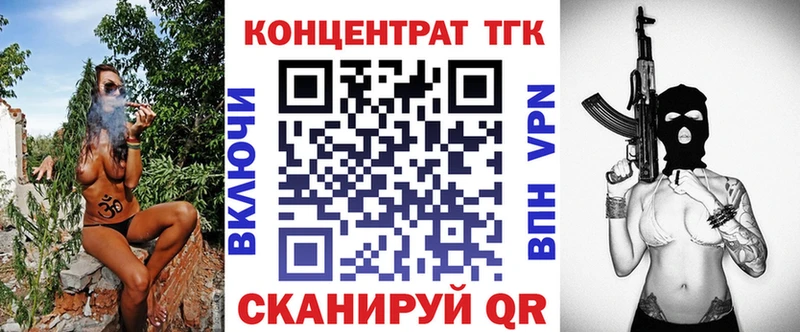 ТГК THC oil  Удомля 