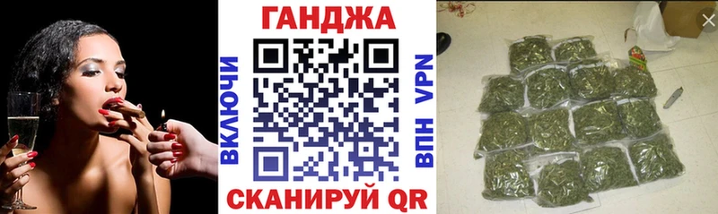 дарнет шоп  Удомля  Каннабис Amnesia 