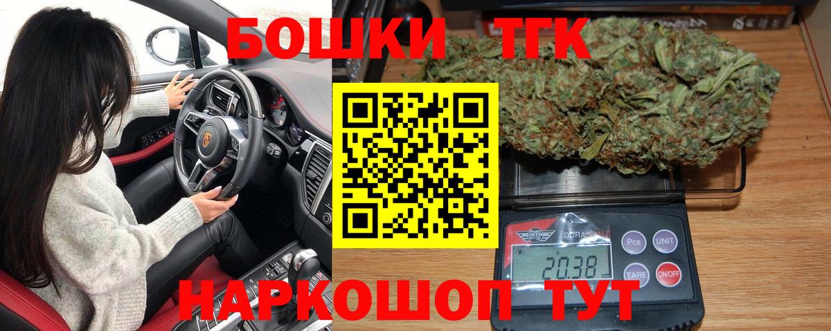 Меф   МЕТАДОН  Лсд 25  МДМА  Альфа ПВП СОЛЬ   Удомля  COCAIN  ГАШИШ  ГАШ  Каннабис  КЕТАМИН  Вход с VPN 